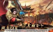 经典传奇再现!haosf123发布网带你重回沙城战场